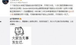 富人最新爆料事件,财富背后的惊人真相