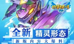 口袋妖怪朱紫最新爆料,口袋妖怪朱紫最新爆料揭秘