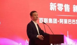 马云创业最新爆料,最新创业历程与未来商业蓝图