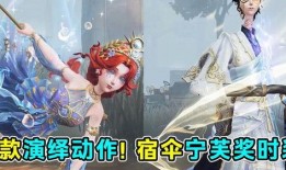 第五人格春节时装爆料最新,揭秘最新春节时装爆料！