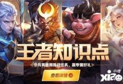 王者荣耀新春活动最新爆料,新春狂欢！王者荣耀最新爆料揭秘神秘活动