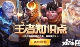 王者荣耀新春活动最新爆料,新春狂欢！王者荣耀最新爆料揭秘神秘活动