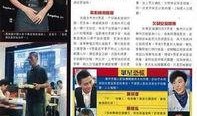 男明星最新爆料新闻报道,最新爆料震惊众人