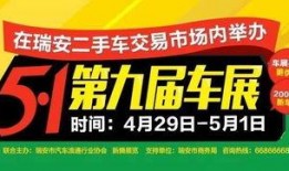 瑞安爆料新闻最新,揭秘娱乐圈最新劲爆事件