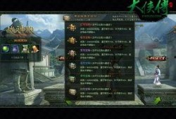 战神殿最新爆料任务,神秘任务即将开启，勇者集结，探寻未知秘境！