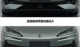 腾势z9最新爆料消息,豪华电动旗舰，性能与科技完美融合