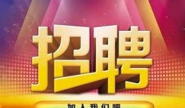 吉林爆料圈最新招聘,诚邀行业精英共筑辉煌未来