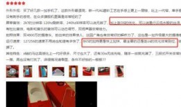 新精华官方爆料最新消息,最新消息揭秘神秘功能与升级亮点
