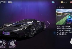 王牌竞速爆料最新小牛怎么获得,王牌竞速小牛获取攻略，轻松升级你的赛车阵容！