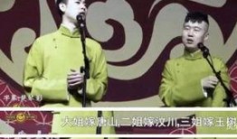 德云社张云雷最新爆料,最新爆料引热议