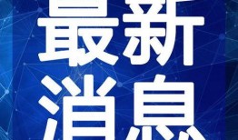 甜水面哥视频爆料最新版,揭秘最新版视频内容大揭秘！