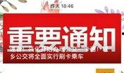 文明最新爆料新闻内容,揭秘最新爆料背后的历史性突破