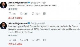 沃神爆料交易最新信息网,交易信息网揭示NBA转会风云！”