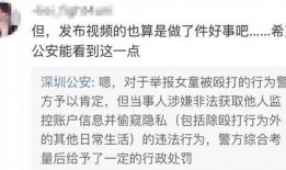 武成侯最新爆料视频,独家视频内容深度解析