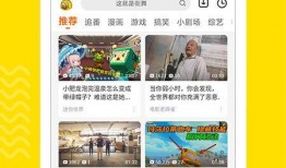 小六爆料视频下载安装最新,最新生成软件下载与安装全攻略