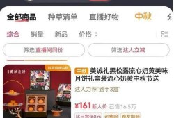 大鑫哥直播爆料最新消息,最新热点事件幕后真相大曝光！