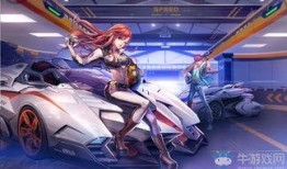 qq飞车9月份最新爆料,全新赛道、炫酷皮肤，等你来挑战！