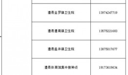 常德主播爆料最新消息,揭秘事件背后惊人真相！