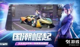 王牌竞速爆料最新小牛怎么获得,王牌竞速小牛获取攻略，轻松升级你的赛车阵容！
