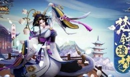 清姬最新皮肤爆料视频,神秘幻境，仙气缭绕