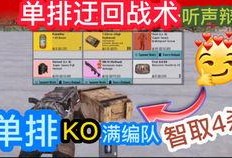 国际服最新饼干爆料,神秘新角色与全新技能曝光！