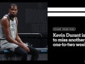 kd 14最新爆料,揭秘篮球巨星背后的秘密与未来展望