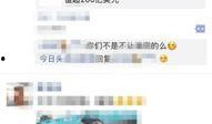 今日头条最新爆料吉林,揭秘事件真相！”