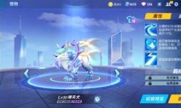 飞车最新神宠爆料,神秘神宠即将降临，谁能驾驭？