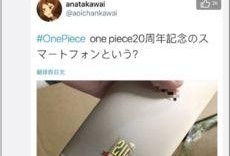 最新数码爆料微博是谁,揭秘幕后推手竟是这位微博大V！”