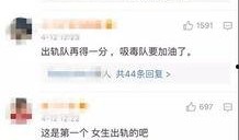 李静蕾最新爆料视频网易,事件背后惊人真相