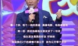 男明星最新爆料新闻报道,最新爆料震惊众人