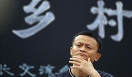 马云创业最新爆料,最新创业历程与未来商业蓝图