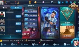 王者荣耀最新爆料三月份,神秘英雄登场，全新玩法即将解锁