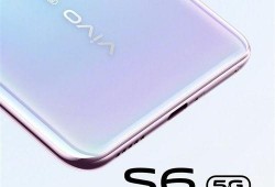 vivo s6最新爆料,性能与颜值并存，引领潮流新风尚