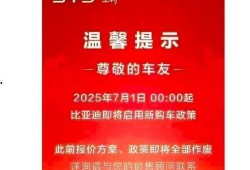 四平最新爆料,揭秘神秘事件背后的真相