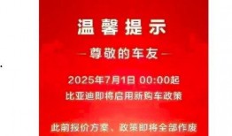 四平最新爆料,揭秘神秘事件背后的真相