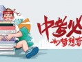 安徽刘渡爆料事件最新消息,最新进展揭秘，真相逐步浮出水面