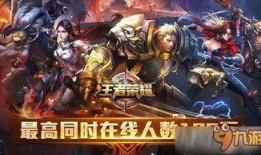 王者荣耀最新爆料三月份,神秘英雄登场，全新玩法即将解锁