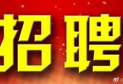 吉林爆料圈最新招聘,诚邀行业精英共筑辉煌未来