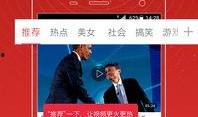 李静蕾最新爆料视频网易,事件背后惊人真相