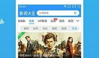 小六爆料视频下载安装最新,最新生成软件下载与安装全攻略