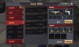 cfm最新赏金爆料,神秘赏金猎人即将登场，谁能成为下一个目标？