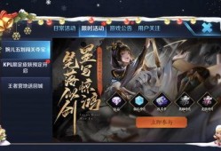 王者幻神最新爆料消息,神秘新英雄即将登场，独家爆料揭秘幻神之力