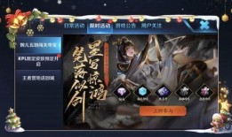 王者幻神最新爆料消息,神秘新英雄即将登场，独家爆料揭秘幻神之力