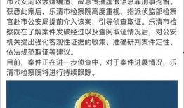 贵阳爆料新闻事件最新,最新爆料揭示惊人真相
