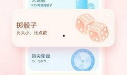 小转盘爆料最新版下载,解锁全新功能，体验极致便捷！