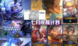皮肤爆料最新名单在哪里看,皮肤爆料最新名单，最新动态一网打尽！