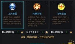 须弥爆料大全攻略最新篇,最新篇章深度解析