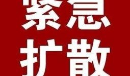 新精华官方爆料最新消息,最新消息揭秘神秘功能与升级亮点