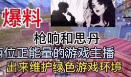 江门渣男爆料视频大全最新,揭秘真实情感陷阱与人性阴暗面